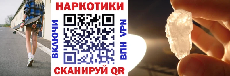 Купить Мариинск А ПВП Кокаин Гашиш Меф мяу мяу Метамфетамин Канабис