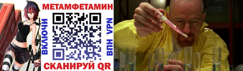 Amphetamine Premium  цена   Мариинск 