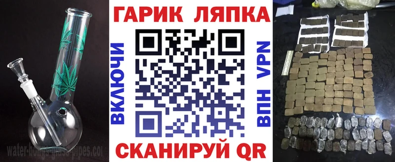 ГАШ Premium  наркота  Мариинск 