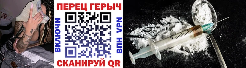 ГЕРОИН Heroin  МЕГА рабочий сайт  Мариинск  продажа наркотиков 
