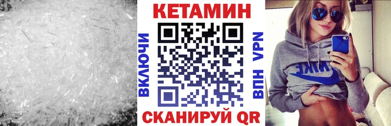хочу наркоту Мариинск даркнет официальный сайт Кетамин ketamine блэк спрут вход