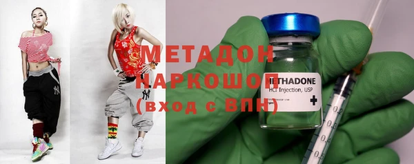 гашиш Балабаново