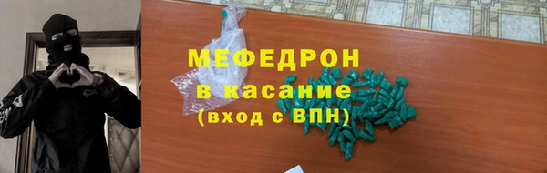 гидра Армянск