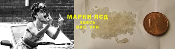 гидра Армянск