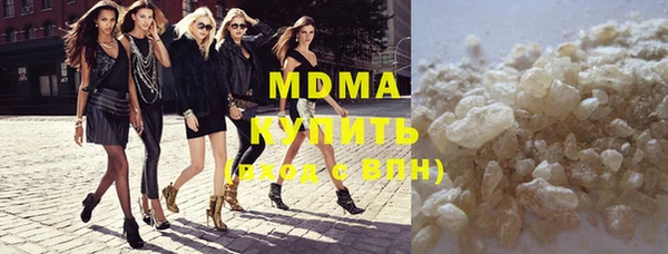 гашиш Балабаново