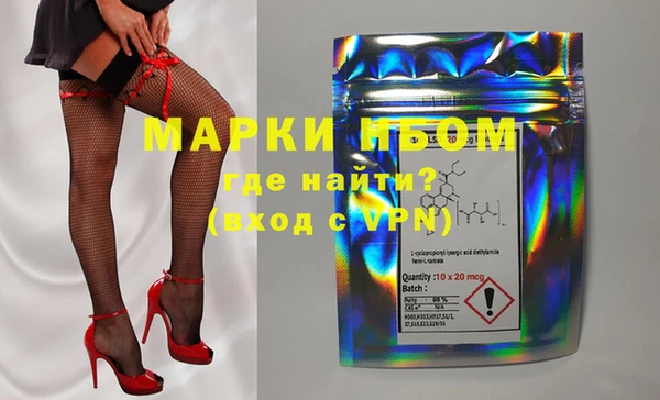 мефедрон мука Балахна