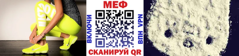 даркнет сайт  shop какой сайт  МЕФ 4 MMC  Мариинск 