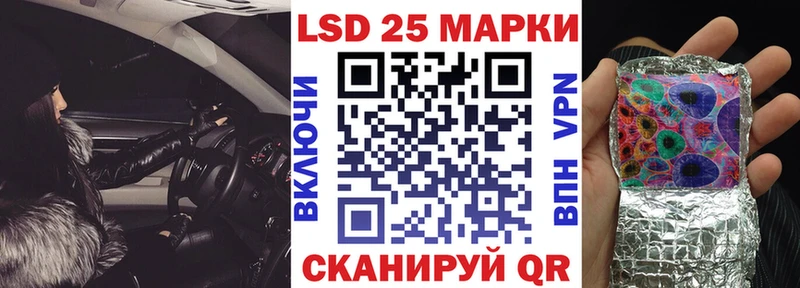 Наркотические марки 1,5мг  shop формула  Мариинск 